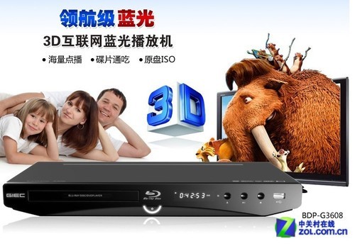 想给家里影院升级？聊聊杰科蓝光播放机到底香不香！