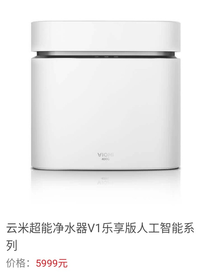 想试试全屋智能？入手云米电器之前先听听这些大实话