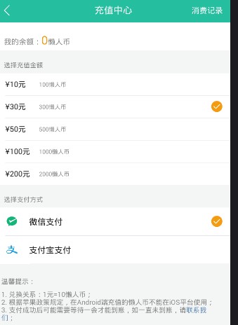 懒人听书收藏一堆不会用？三招治好你的“听书积食症”