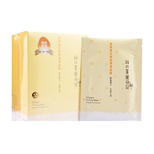 我の美丽日记面膜，真的能让你‘敷’出好心情吗？
