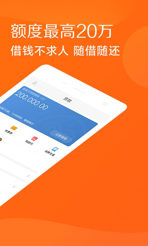 我和小米贷款打交道的那些日子：方便是真方便，但有些门道你得懂！