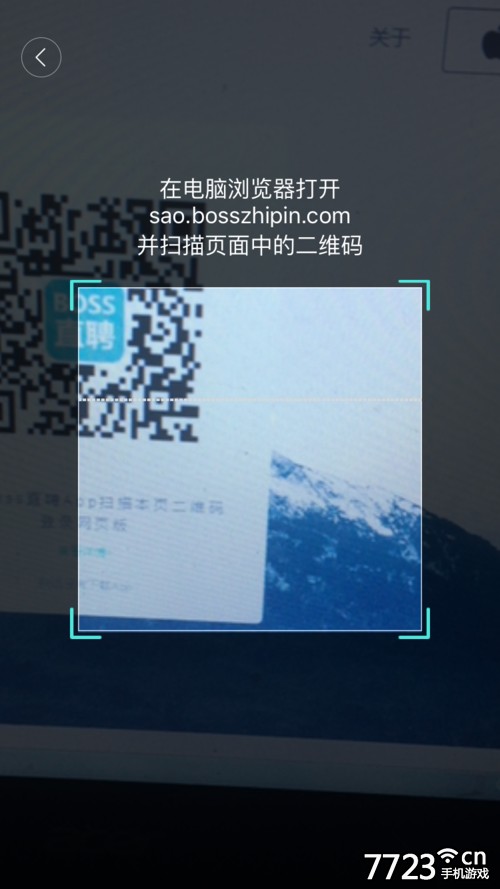 我在地铁里看到BOSS直聘广告后，三个月的求职历险记