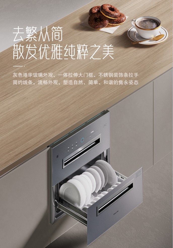 我家厨房的“卫生部长”——樱花消毒柜使用实话实说