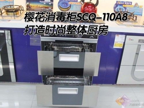 我家厨房的“卫生部长”——樱花消毒柜使用实话实说