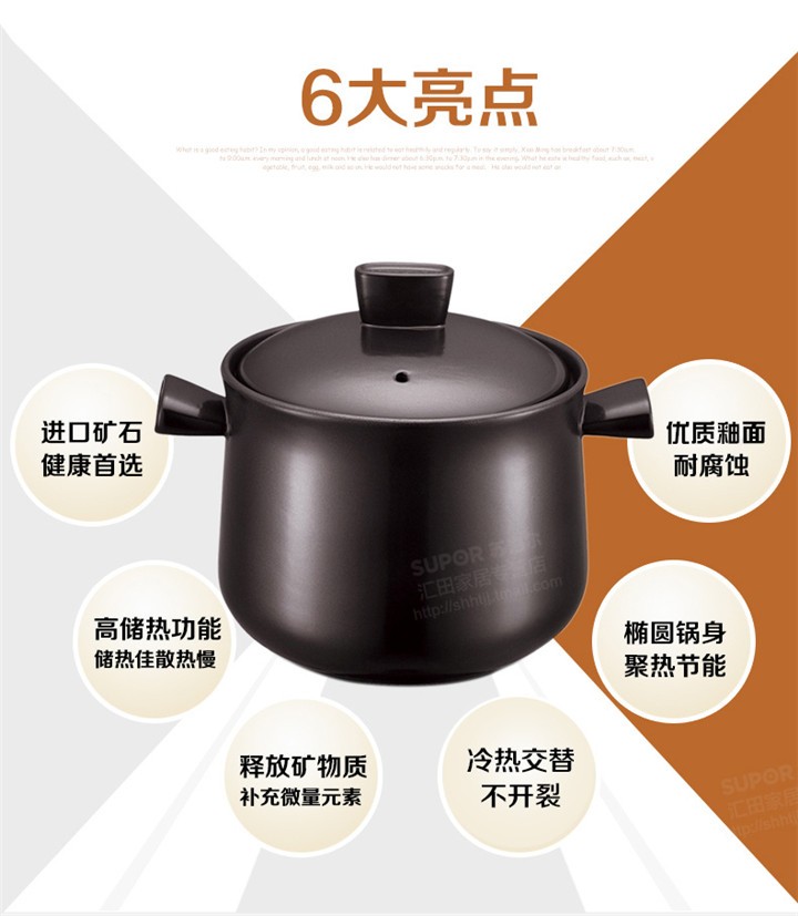 我家厨房的得力助手：聊聊我的苏泊尔汤锅使用体验
