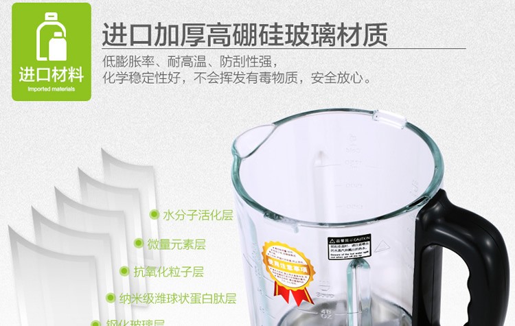 我家厨房的新宠：瑞本破壁机真实使用大揭秘！