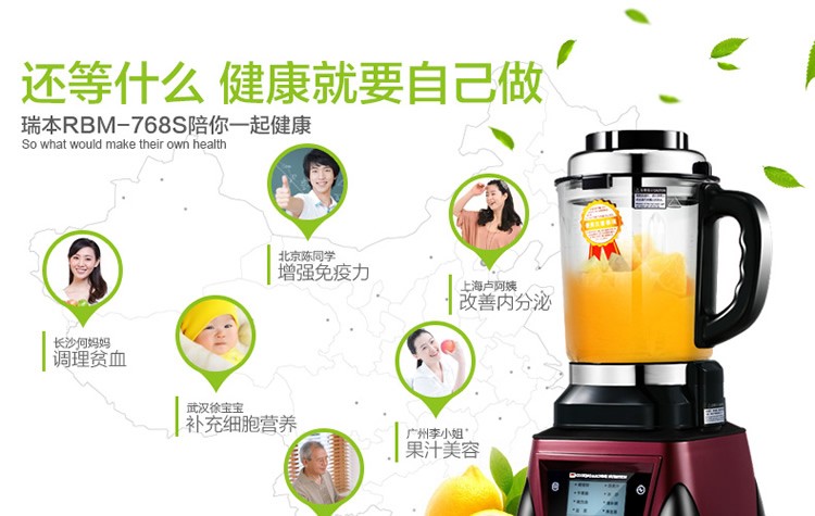 我家厨房的新宠：瑞本破壁机真实使用大揭秘！