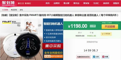 我家地板闪亮如新的秘密，就藏在这把会“思考”的电动扫把里！