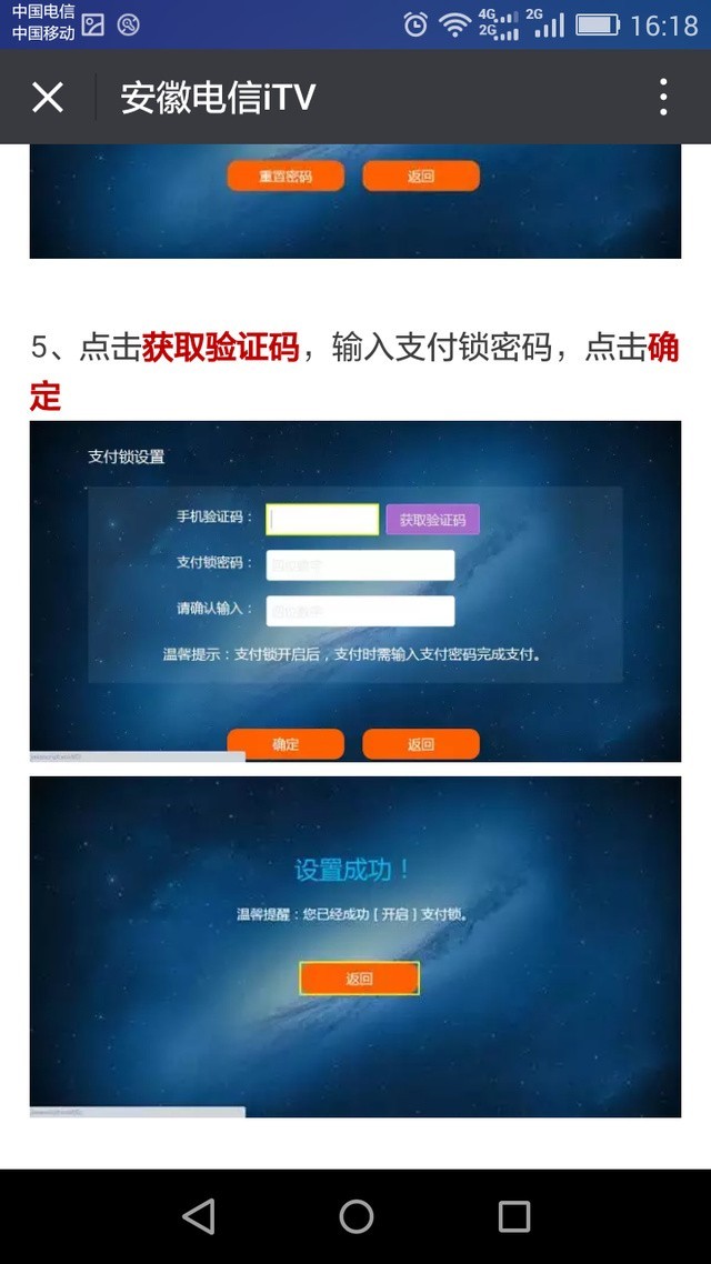 我家装了电信ITV三年，有些大实话不知当讲不当讲