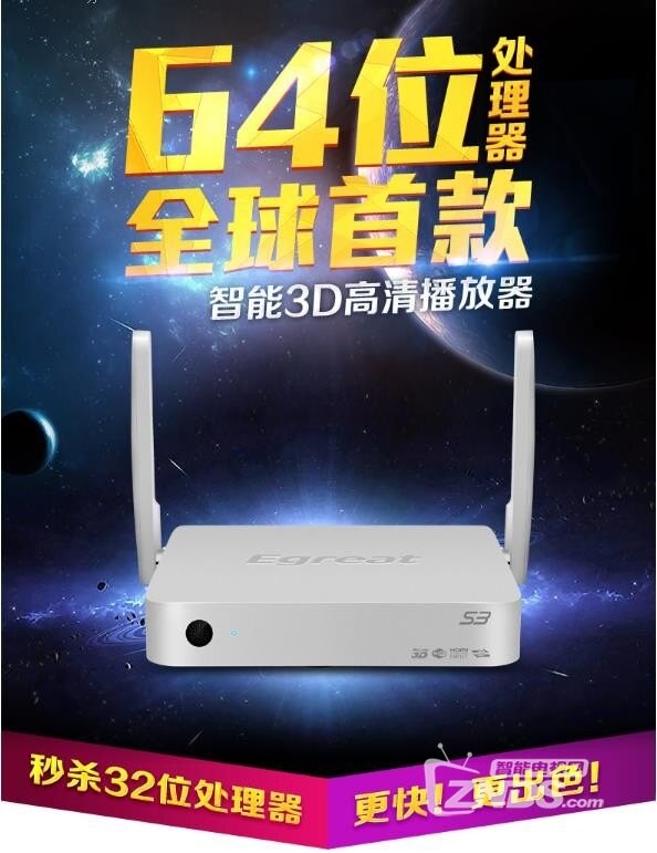 我家那台亿格瑞播放器，真的让我爱上了看电影