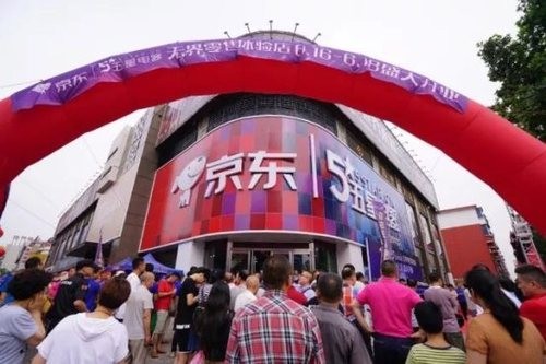 我滴个乖乖，京东这家公司到底咋样？资深用户和业内人士给你唠明白！
