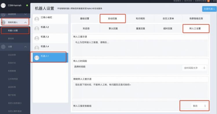 我滴个乖乖，用环信搞开发，原来是这么个感觉！