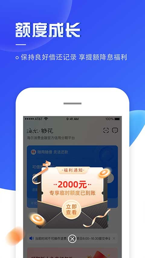 我用了海尔够花之后，这些真实经历你想知道吗？