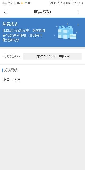 我的4900元王者荣耀号被二次实名后，交易猫居然这样处理！