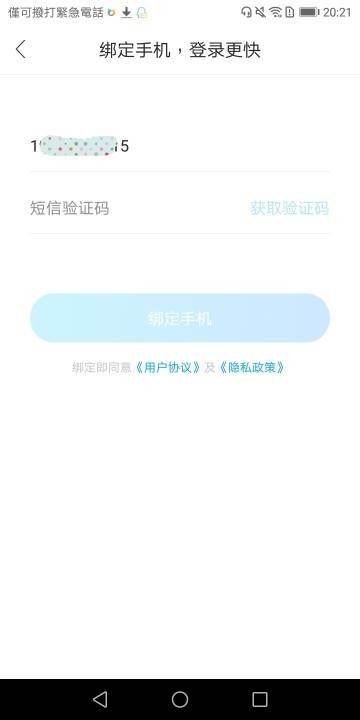 我的4900元王者荣耀号被二次实名后，交易猫居然这样处理！