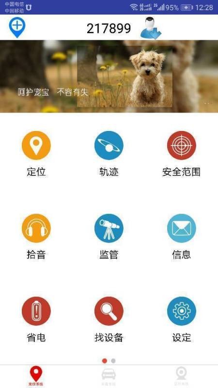 我的电动车再也不怕被偷了！途强定位器到底怎么样，听听我的大实话