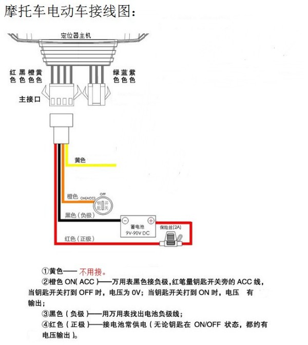 我的电动车再也不怕被偷了！途强定位器到底怎么样，听听我的大实话