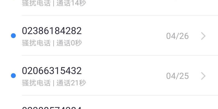 我的真实体验：滴滴贷款到底怎么样？从申请到还款的全记录