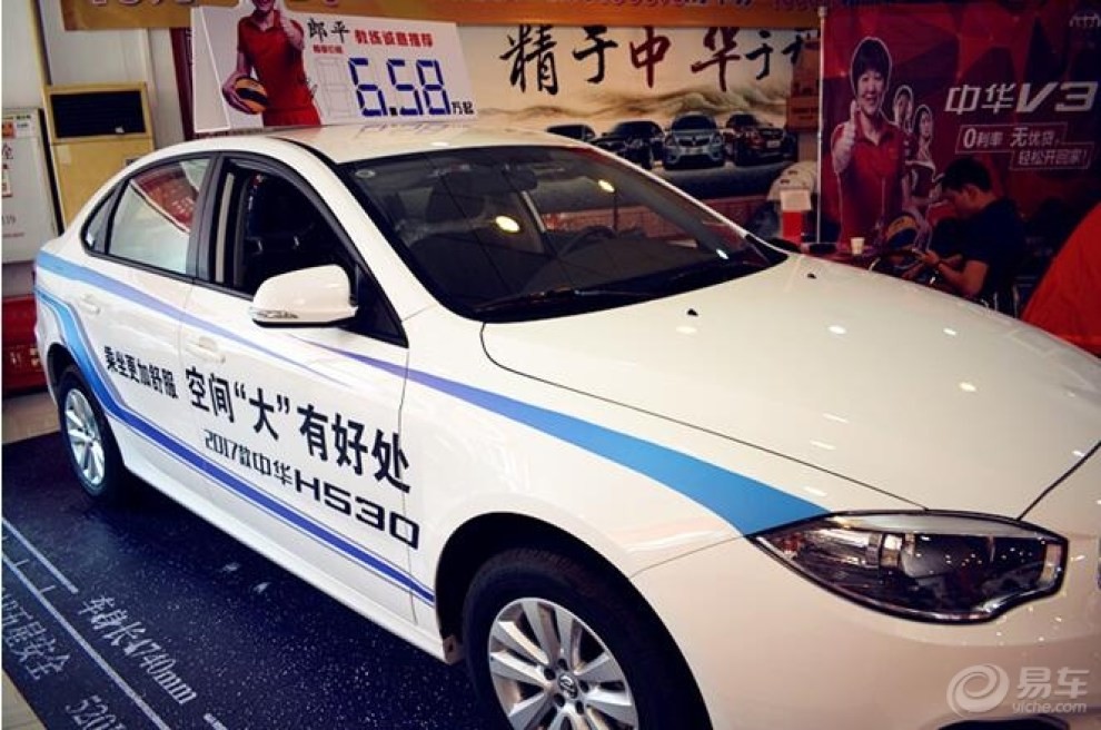 我这台停产中华H530开了6年，省下的钱真能再买半台车？车主大实话来了！