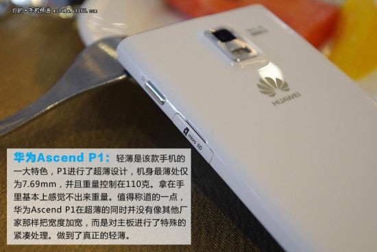 我那台用了十年的华为P1，和它代表的国产手机青春