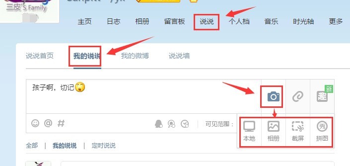 截图整理大翻身：从杂乱无章到随取随用的智能秘诀