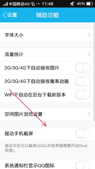 截图整理大翻身：从杂乱无章到随取随用的智能秘诀