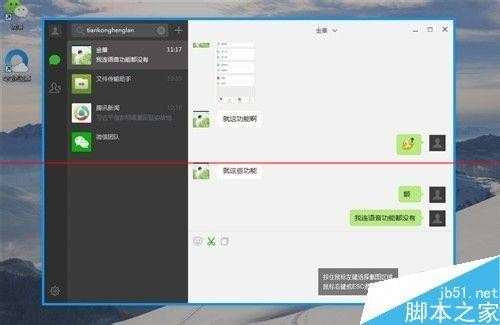 截图易，整理烦？别让海量截图拖垮你的效率，这套工作流让你事半功倍