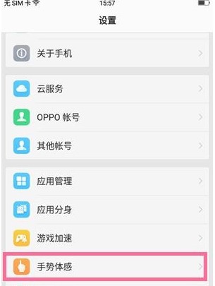 截屏整理内容：从混乱到有序的高效秘籍