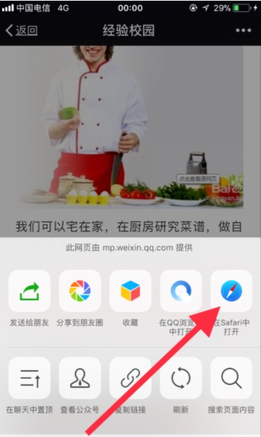 截长屏全攻略：告别碎片化截图，一键保存完整页面