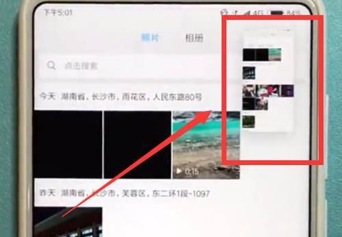 截长屏全攻略：告别碎片化截图，一键保存完整页面