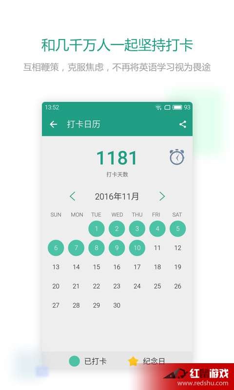 扇贝听力怎么样？看我如何从“聋子”到“顺风耳”的逆袭之路！