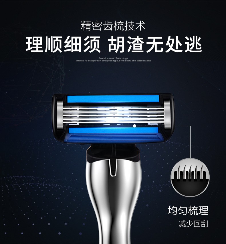 手动剃须新选择：英吉利剃须刀，是平价宝藏还是踩雷单品？