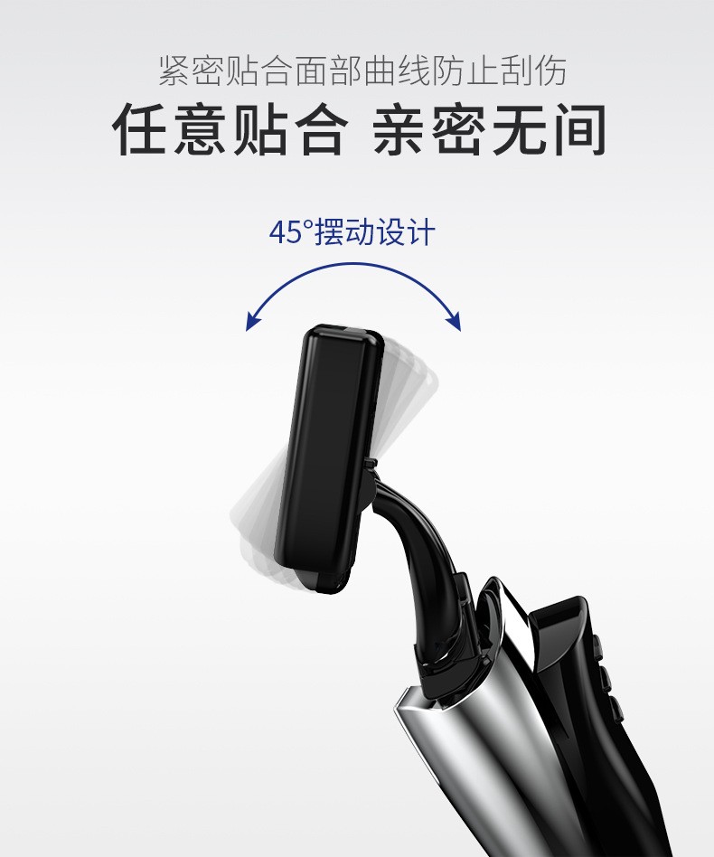 手动剃须新选择：英吉利剃须刀，是平价宝藏还是踩雷单品？