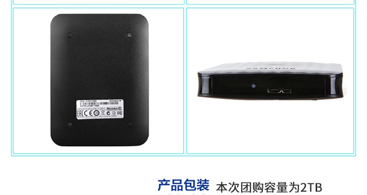 手头三星移动硬盘乱成“一锅粥”？别慌，官方神器帮你捋得明明白白！