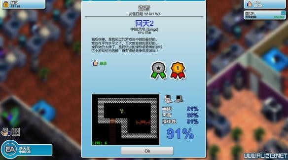 手把手教你从零开始做游戏：别再问“怎么样开发游戏”，看完这篇你就懂了
