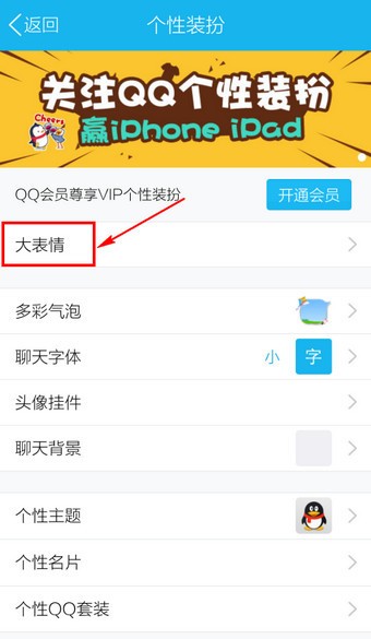 手把手教你咋个下载QQ，官方渠道、常见问题一网打尽！