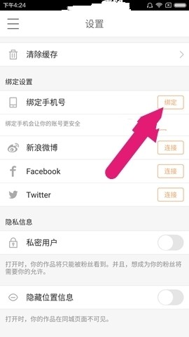 手把手教你打理快手空间，旧作品清理不留痕