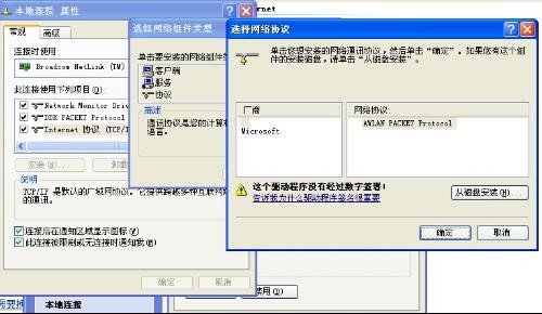 手把手教你搞定IP地址设置，再也不用求人！