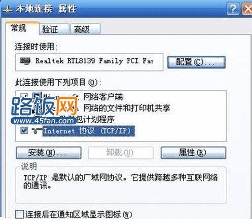 手把手教你搞定IP地址设置，再也不用求人！