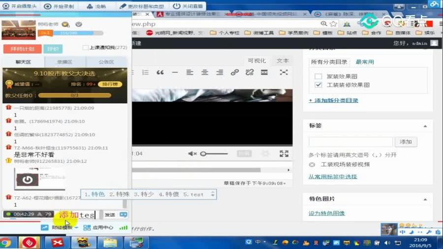 手把手教你搞定WP内容整理：从杂乱无章到自成体系，排名蹭蹭涨