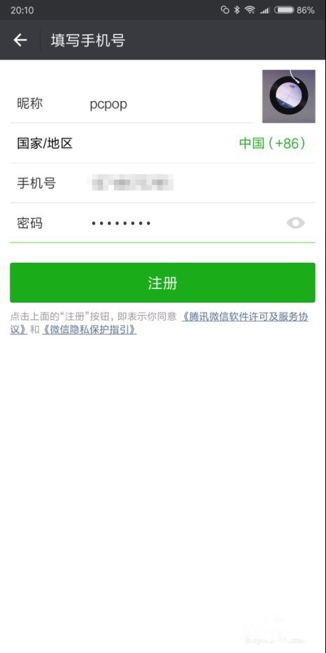 手把手教你搞定微信注册，别再为“辅助验证”发愁！
