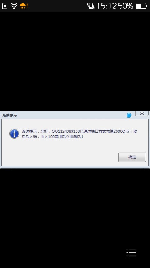 手把手教你搞懂怎么样刷Q币，这些门道可别走歪了！