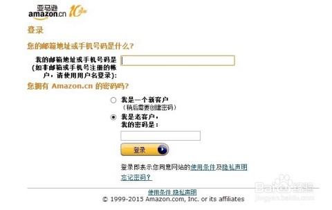 手把手教你玩转亚马逊！海淘老司机吐血整理避坑指南