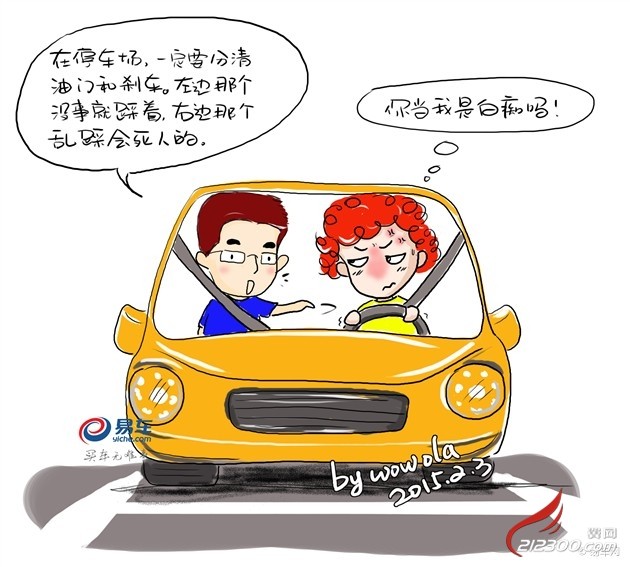 手握方向盘的日子：当司机到底怎么样？