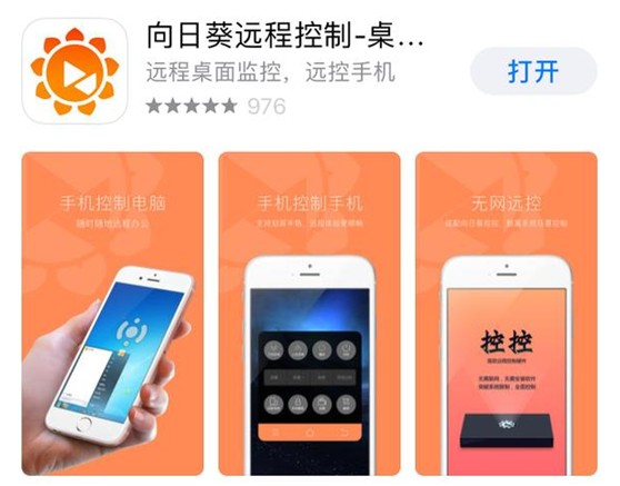手机不在身边不用慌，远程操控技巧让你随时掌控！