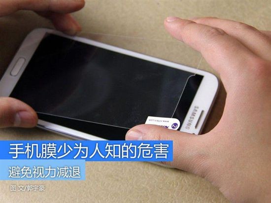 手机不贴膜，是自由还是冒险？听听我的血泪史