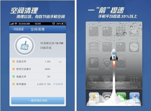 手机内存告急？别慌！老司机带你轻松搞定，让手机重获新生！