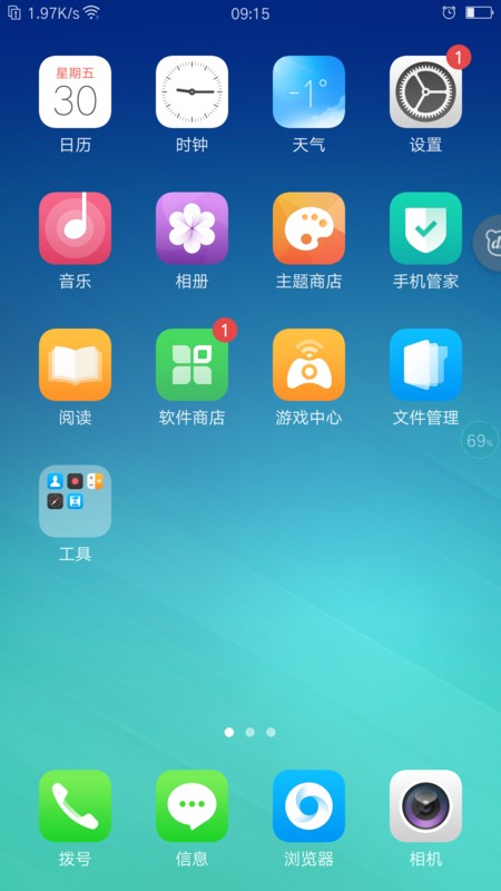 手机出厂设置会怎么样？看完这篇别再瞎折腾了！