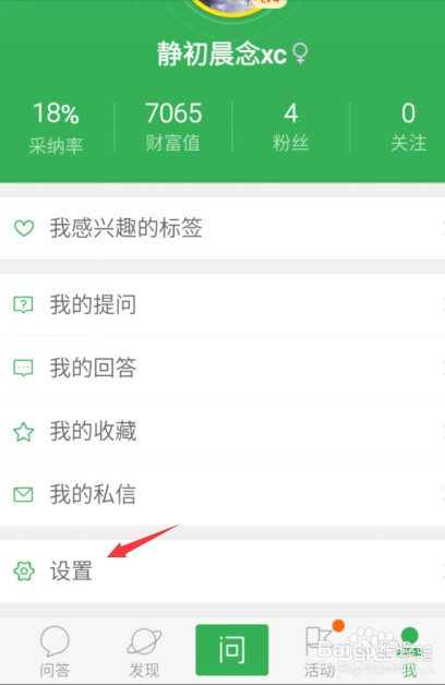 手机卡到想砸？别急，先别恢复出厂！这篇“佛系”清理缓存指南能救它