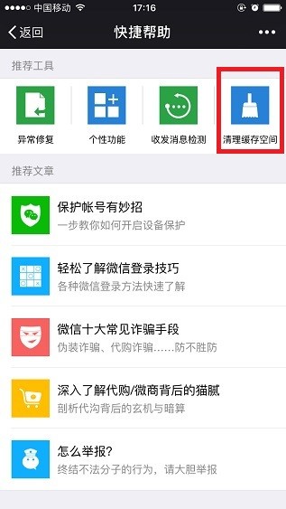 手机卡到想砸？别急，先别恢复出厂！这篇“佛系”清理缓存指南能救它